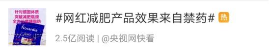 減肥茶1.jpg